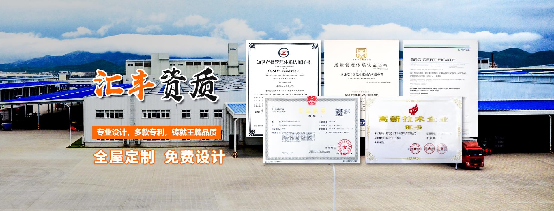 超市货架